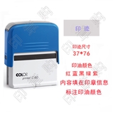 刻乐圃 C60