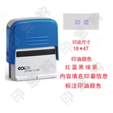 刻乐圃 C30