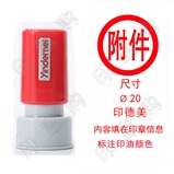 印德美 YDM20