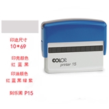 刻乐圃 P15