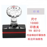 印德美 YH1080 光敏印