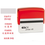 刻乐圃 P45