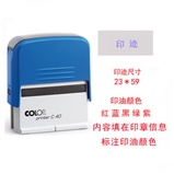 刻乐圃 C40