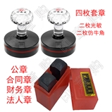 二枚光敏二枚硬质