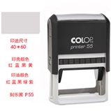 刻乐圃 P55