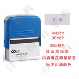 刻乐圃 C50