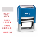 刻乐圃 P35